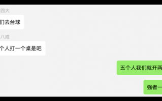 最好的聊天软件，最火的聊天软件排行榜