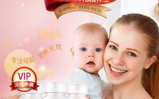 乐佳善优dha怎么样，乐佳善优dha怎么样婴幼儿
