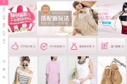 美丽说官网，美丽说官网登录