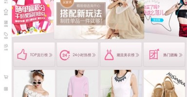 美丽说官网，美丽说官网登录