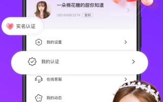 同城热聊，同城热聊软件真的假的