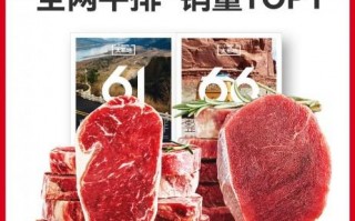 大希地牛排质量怎么样，大希地牛排质量怎么样口味好吗