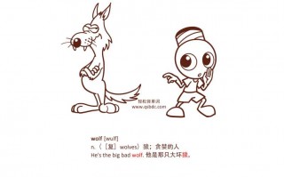 wolf中文版，wolf中文版歌词
