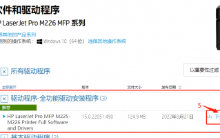 联想打印机驱动程序，联想打印机驱动程序无法使用